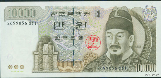 Южная Корея 2000 10000 вон UNC