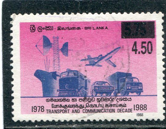 Шри Ланка. Коммуникационная связь. Надпечатка