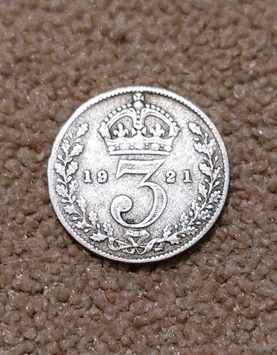Великобритания 3 пенса 1921 Георг V (серебро)
