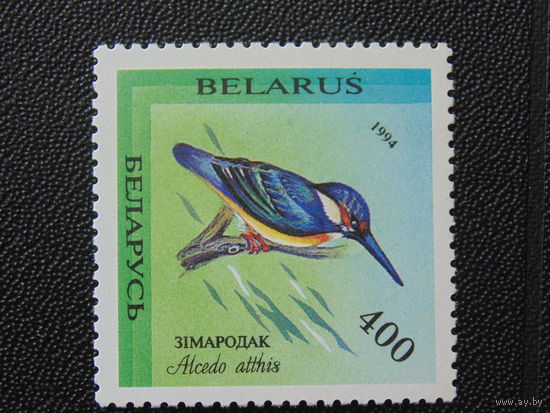 Беларусь 1994 год.