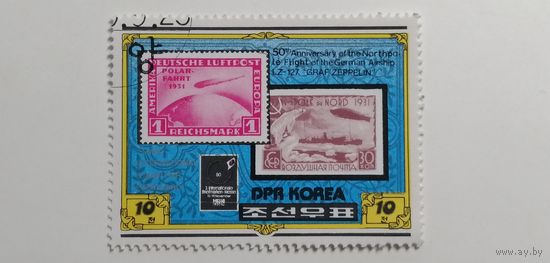 Корея 1980. 3-я Международная выставка марок, Эссен