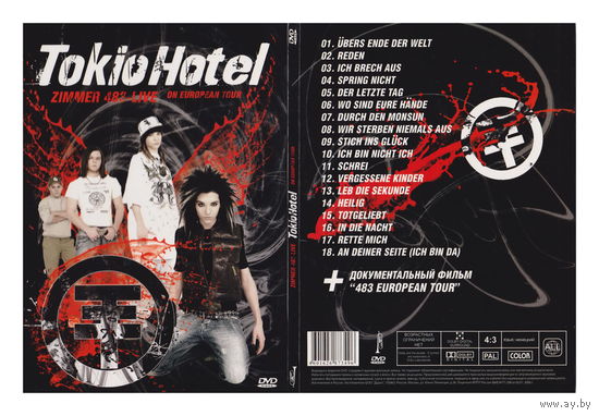 Tokio Hotel. Zimmer 483 - Live In Europe (DigiPack)