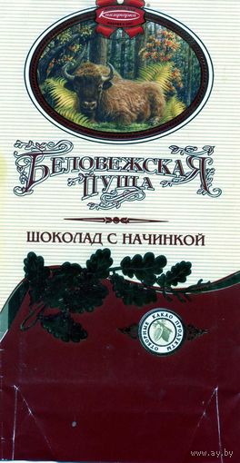 Упаковка от шоколада Беловежская пуща Коммунарка 2009