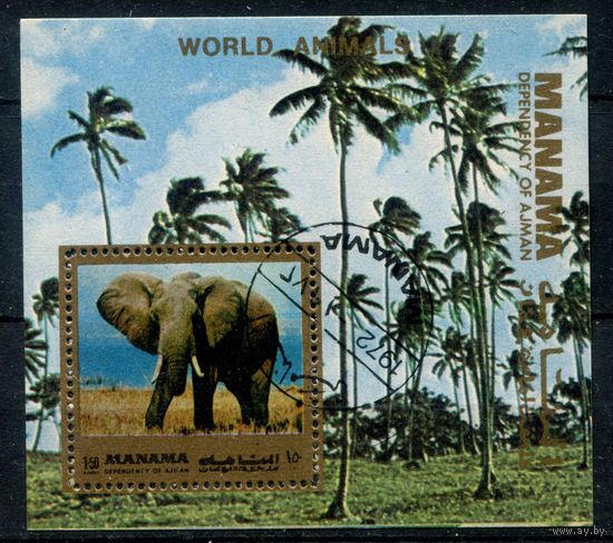 Манама (ОАЭ) - 1972г. - слоны - 1 блок - полная серия, гашёный с клеем [Mi bl. 182 A]. Без МЦ!