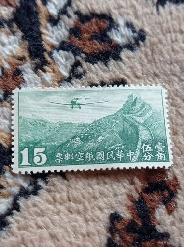 Китайская авиапочта (1932-1941) 15