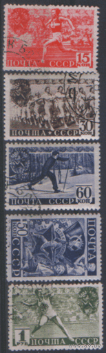 З. 648/53. 1940. Комплекс ГТО. ГаШ.