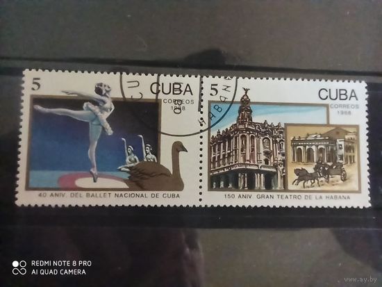 Куба 1988, Искусство, Балет, Театр, Лебединое озеро, сцепка