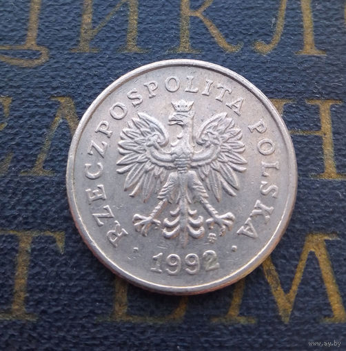 50 грошей 1992 Польша #02