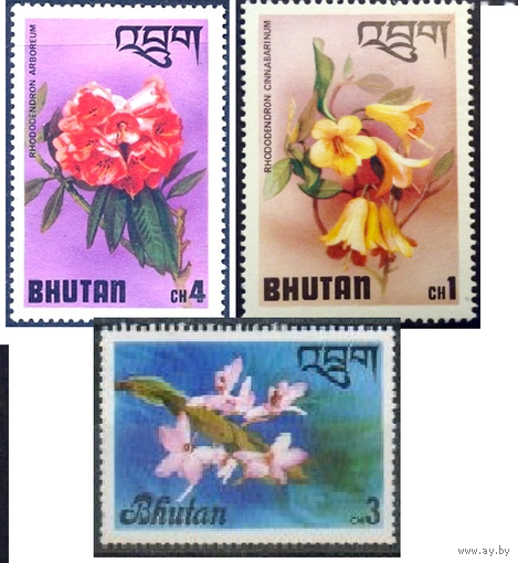 Орхидеи | Растения (флора) | Цветы Бутан 1976 **