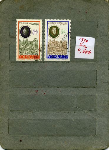 ПОЛЬША, 1970, ИЗВЕСТНЫЕ ЛЮДИ, 2м (на "СКАНЕ" справочно приведены номера и цены по  Michel)