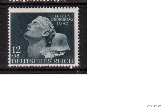 Германия-1942,(Мих.812) ** (MNH), День памяти павших