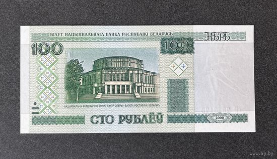 100 рублей 2000 года серия гМ (UNC)