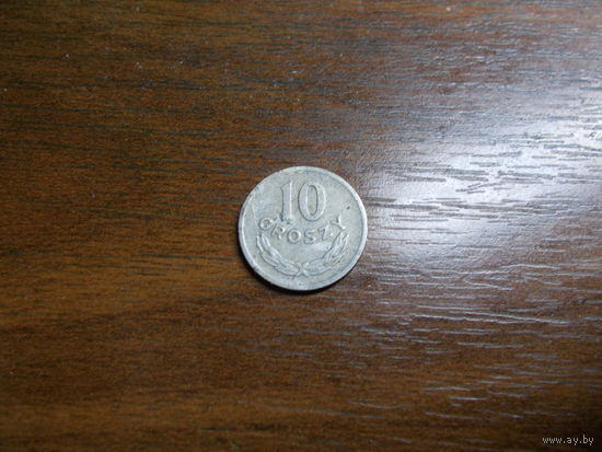 10 грошей 1966