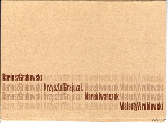 Польские современные художники, набор 8 открыток