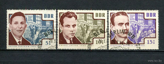 ГДР - 1964 - Известные личности и национальные мемориалы - 3 марки. Гашеные.  (Лот 10BZ)