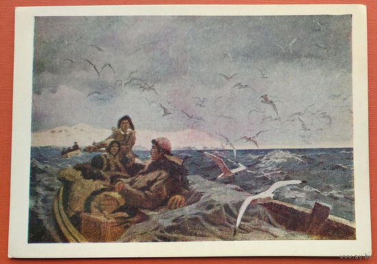 Рыбачук И. Друзья моря. Чукотка. Соцреализм. 1961 г. Чистая