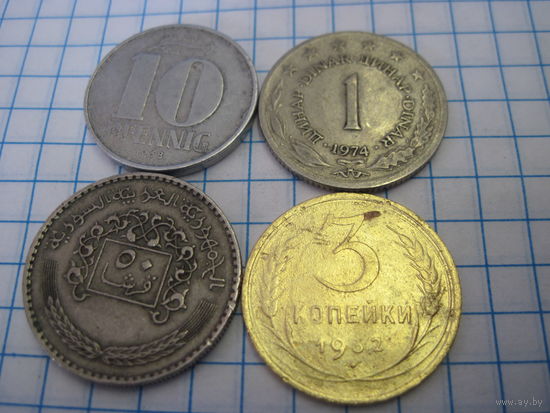 Четыре монеты/43 с рубля!