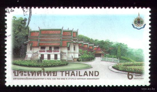 1 марка 1999 год Тайланд 1921