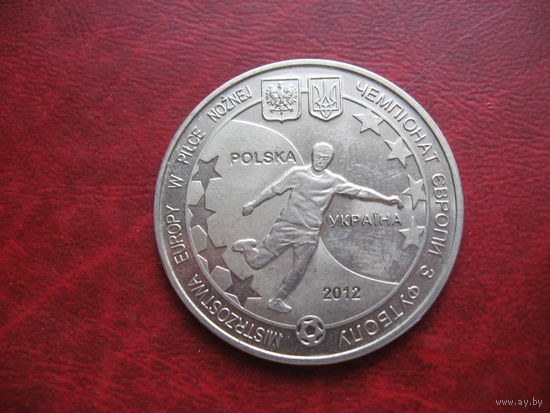 Официальный медальон Чемпионата Европы по футболу 2012 года (Польша-Украина)