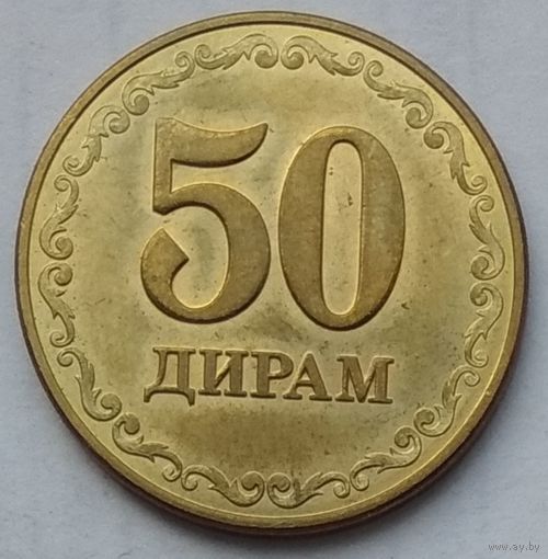 Таджикистан 50 дирам 2022 г.