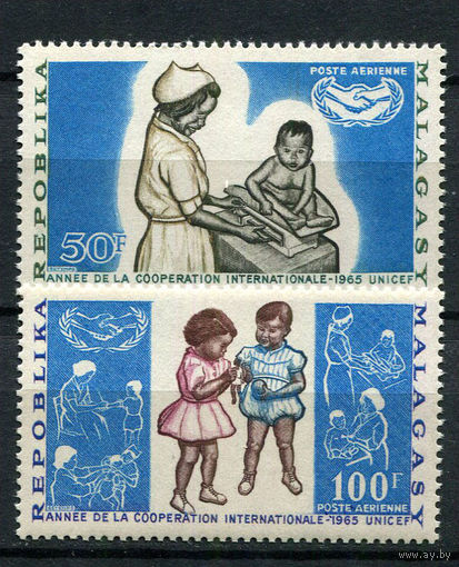 Малагасийская республика - 1965 - Международный год сотрудничества - [Mi. 536-537] - полная серия - 2 марки. MNH.