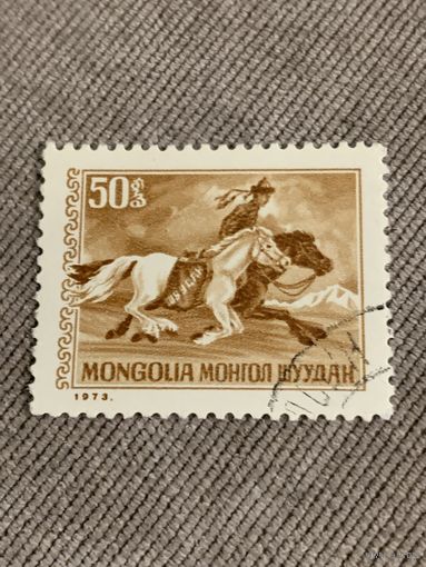 Монголия 1973. Погонщики лошадей. Полная серия