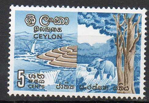 Национальный заповедник Цейлон 1963 год чистая серия из 1 марки