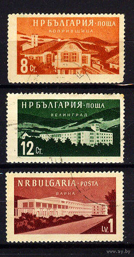 1958 Болгария. Болгарские курорты