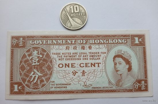 Werty71 Гонконг 1 цент 1981 - 1986 банкнота