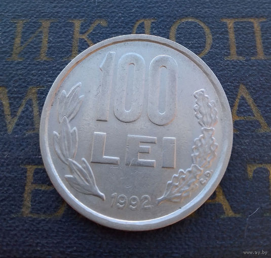 100 леев (лей) 1992 Румыния #03