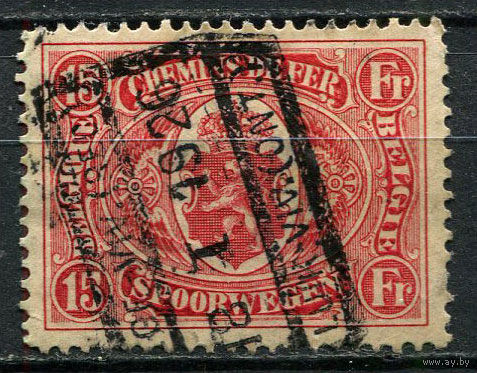 Бельгия - 1921/1922 - Герб 15Fr. Железнодорожные марки - [Mi.134e] - 1 марка. Гашеная.  (Лот 17Eu)-T5P4