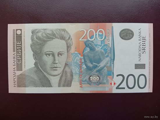 Сербия 200 динаров 2011 UNC