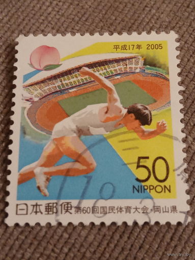Япония 2005. Спорт. Бег
