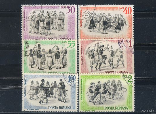Румыния СР 1966 Народные танцы Полная #2487-92