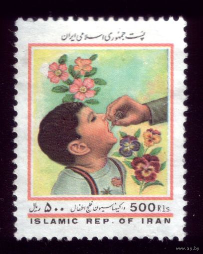 1 марка 1997 год Иран 2737