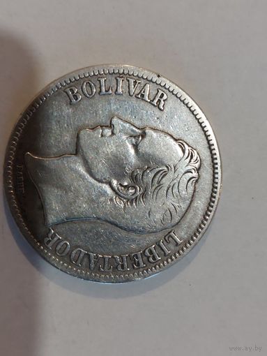 Монета 5 боливаров Венесуэла серебро