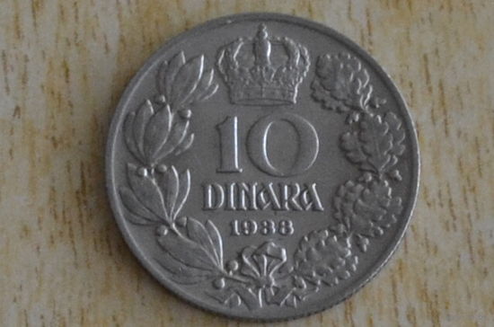 Югославия 10 динаров 1938