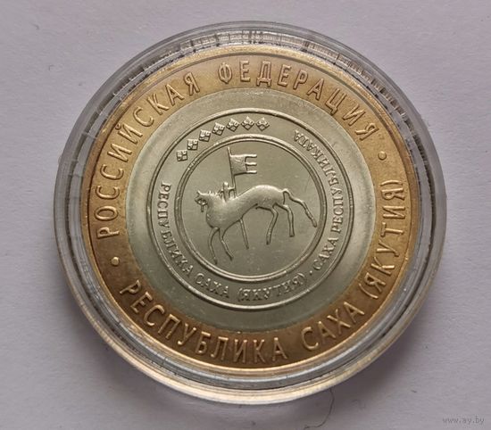176. 10 рублей 2006 г. Республика Саха (Якутия)