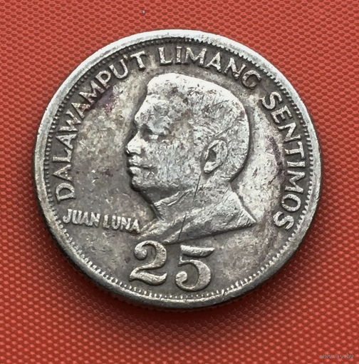 119-23 Филиппины, 25 сентимо 1972 г.