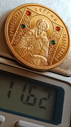 Монета в футляре , отличная , немагнитная копия. Из серии православные святые Беларуси. Золочение-2