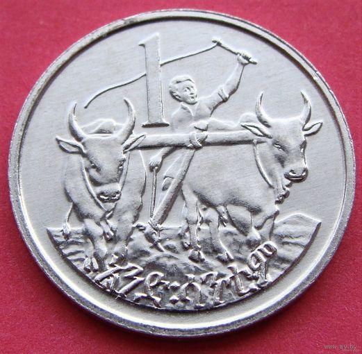 Эфиопия. 1 цент 1969 - 1997 год KM#43 "Голова льва"