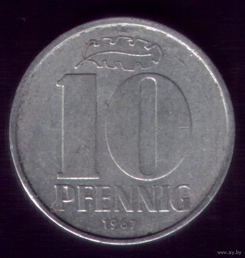 10 пфеннигов 1967 год ГДР