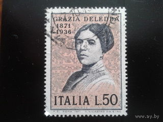 Италия 1971 поэтесса, нобелевский лауреат