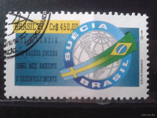 Бразилия 1992 Конференция ООН, эмблема
