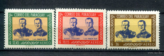Парагвай - 1962г. - Президент Стресснер и принц Филипп - полная серия, MNH [Mi 1025-1027] - 3 марки