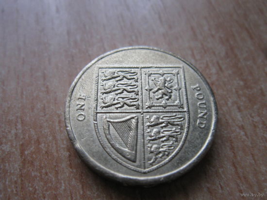 Англия 1 фунт 2015 года