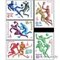 Марки СССР 1979. Олимпиада-80  (4974-4978) серия из 5 марок