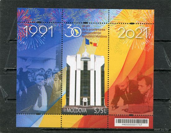 Молдавия 2021. 30 лет независимости. Блок