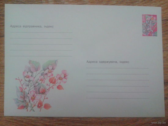 Украина 2001 хмк с ОМ цветы