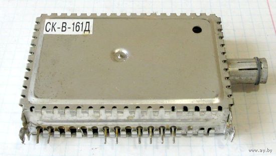 Селектор всеволновых каналов (тюнер) СК-В-161Д